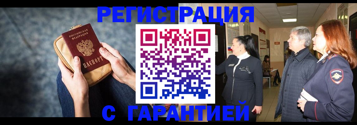 временная регистрация госуслуги в Карпинске